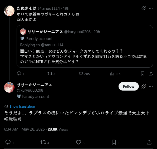 SANCheck tweet media
