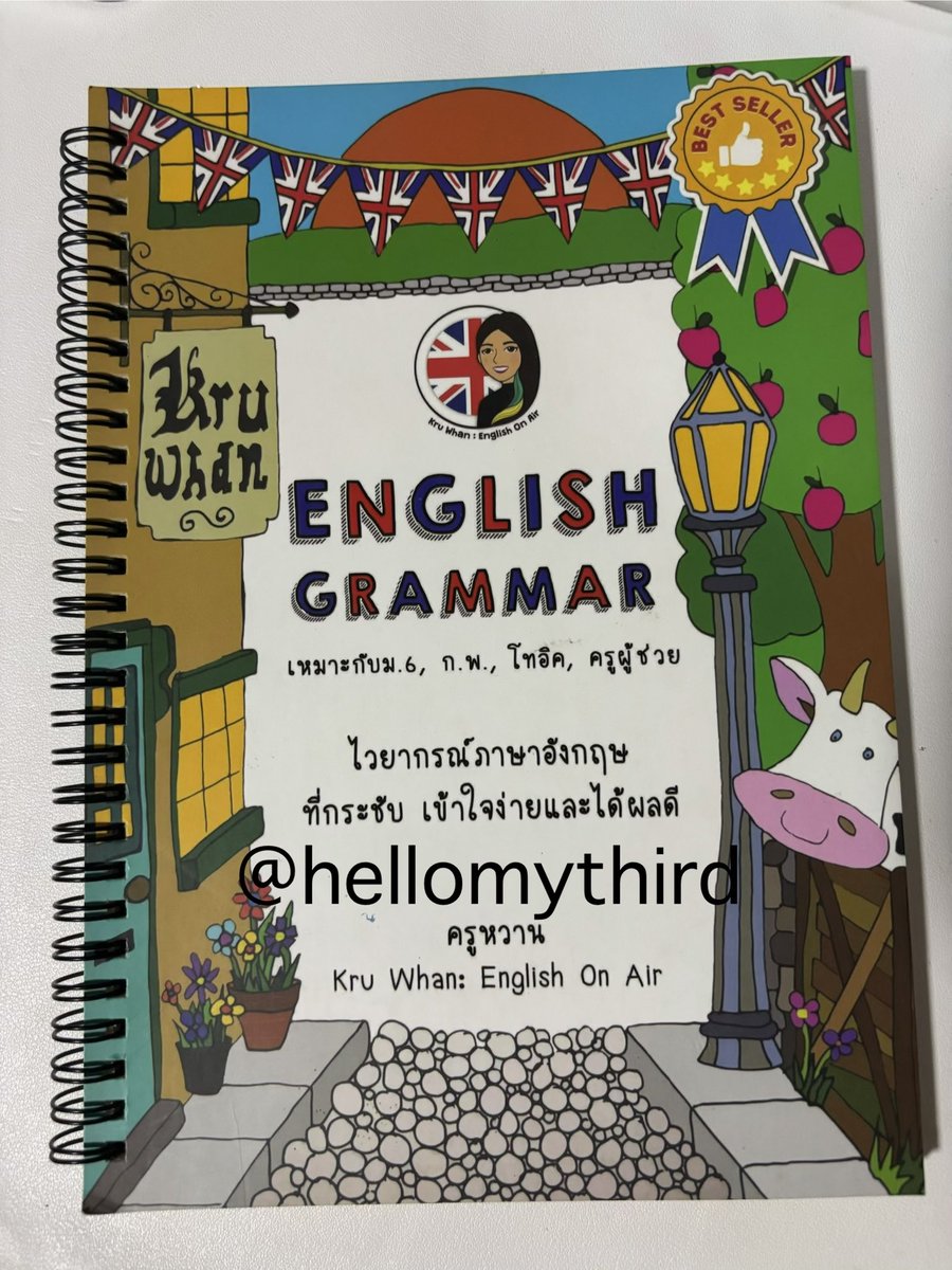 hellomythird's tweet photo. พร้อมส่ง / ส่งต่อ

English Grammar ครูพี่หวาน + basic vocabulary ( ปกเปื้อนนิดหน่อย )

ได้ทั้งสองเล่ม —  300 รวมส่ง 💌

สนใจ dm
#dek70 #dek71 #หนังสือเตรียมสอบ #หนังสือมือ2 #หนังสือเตรียมสอบเข้ามหาลัย #dek69 https://t.co/JKWRSZBPdT