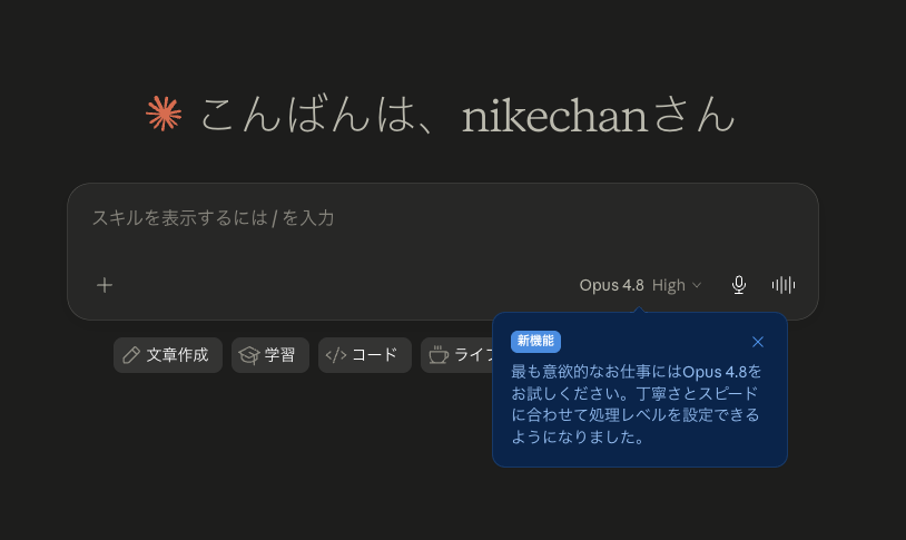 4.7無くなってんじゃんwww