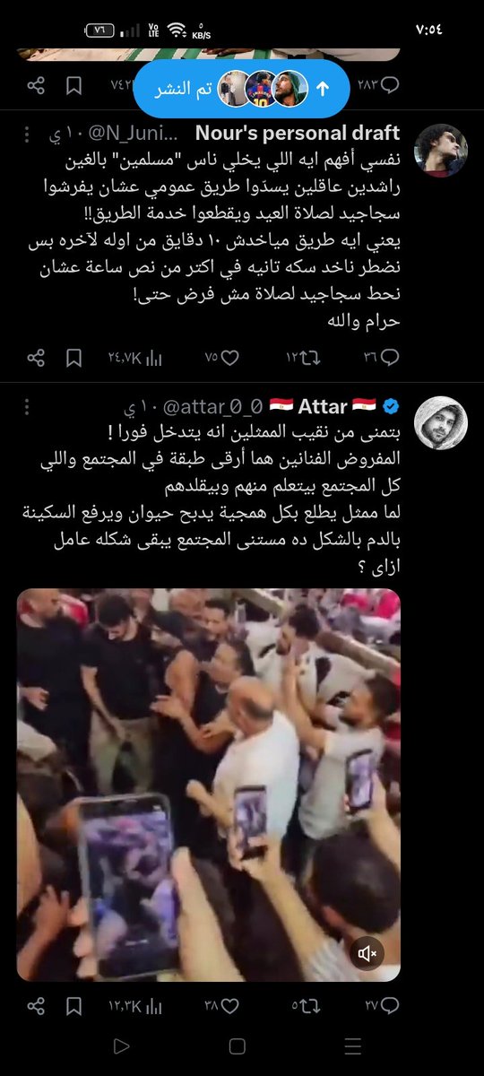 normal_mohamed's tweet photo. انتوا شعب متخلف بعقليه زانيه بنت قحبه للدرجه دي ليه حقيقي؟؟؟ https://t.co/HGMKvanp3G