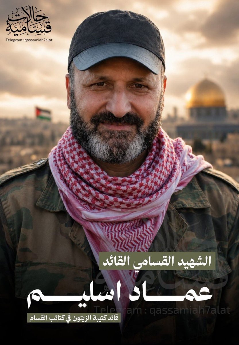 Hakeam's tweet photo. بعد استشهاد القائد العام لـ كتائب القسام محمد عودة وزوجته في القصف الذي استهدف مدينة غزة قبل عدة أيام .. 

يعتبر الاحتلال أن محمد عودة كان الرجل الأول داخل الكتائب بعد اغتيال واستشهاد عز الدين الحداد.

وباستشهاد محمد عودة، تكون الهيئة العسكرية التاريخية لكتائب القسام قد ارتقت بالكامل تقريبًا، بدءًا من القادة المؤسسين وأصحاب البنية الأولى للتنظيم العسكري، وصولًا إلى الشخصيات التي قادت تطور الكتائب خلال السنوات الماضية.

ولا تزال بعض الشخصيات القيادية (الميدانية) ذات الثقل العسكري حاضرة داخل الكتائب، إلا أن جيش الاحتلال بدأ بالفعل بملاحقتها وتصفيتها بشكل مكثف، كما حدث ليلة أمس في اغتيال قائد كتيبة الزيتون عماد إسليم.

المشهد يدخل مرحلة شديدة الصعوبة والتعقيد، عنوانها تصاعد عمليات الاغتيال وتكثيف القصف ومحاولات ضرب ما تبقى من البنية القيادية والعسكرية، وسط مؤشرات واضحة على أن المرحلة المقبلة ستكون أكثر دموية وقسوة.

وفي المقابل، تبقى غزة بأكملها تحت هذا التصعيد المفتوح، حيث لا تتوقف الغارات والاستهدافات، بينما يعيش السكان حالة ثقيلة من الترقب والخوف، مع اتساع دائرة القصف وتزايد الحديث عن مرحلة جديدة أشد خطورة وتصعيدًا - قد تحمل معها المزيد من الدماء والدمار خلال الفترة القادمة.