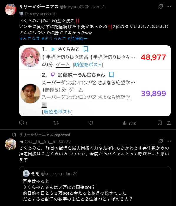 SANCheck tweet media