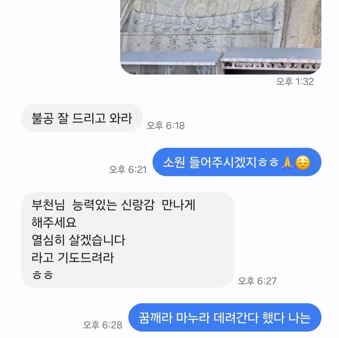 날로 tweet media