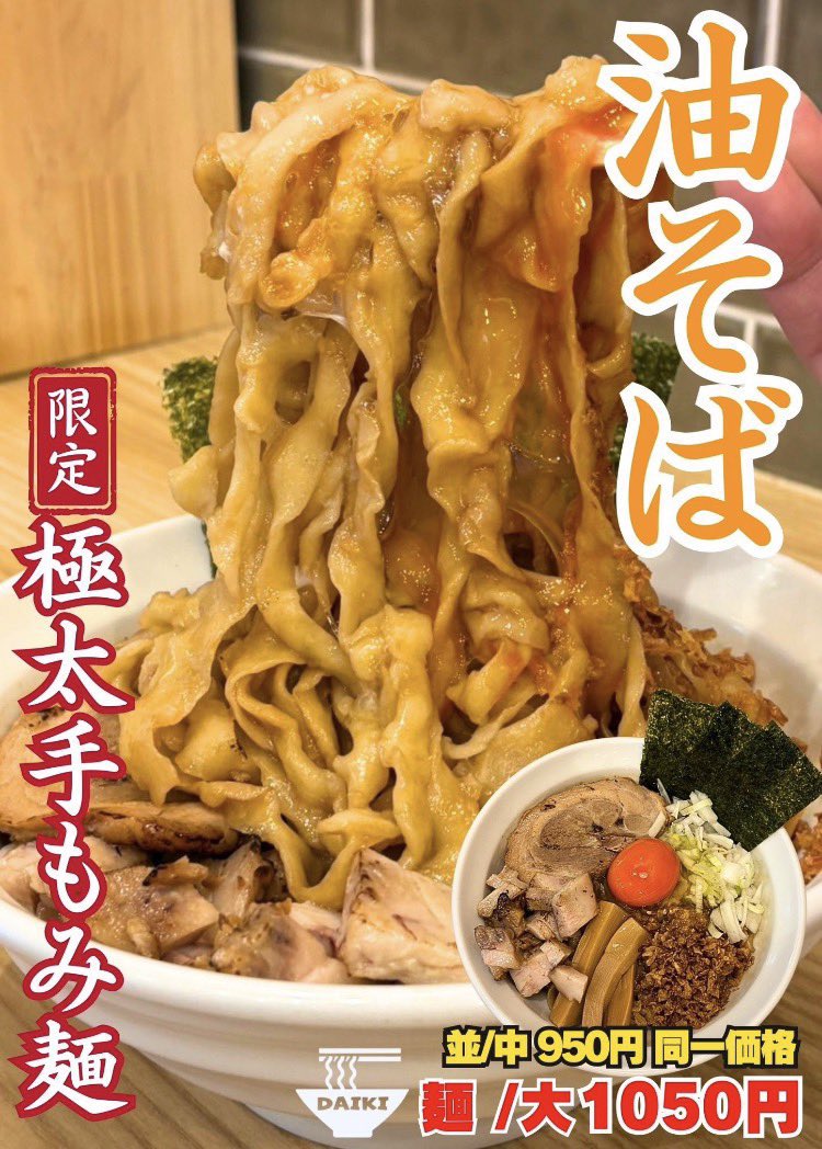 hope_digdig2's tweet photo. うわ、いきてぇ https://t.co/vLgYbXZvfa