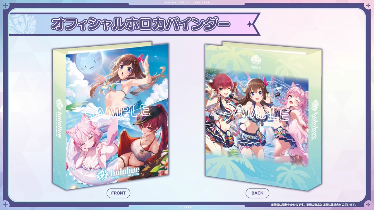 hololive OFFICIAL CARD GAME【公式】 on X: 