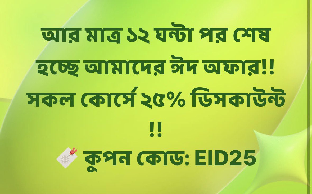 codemanbd tweet picture