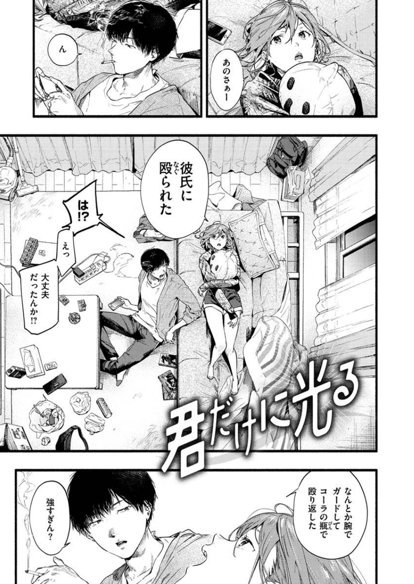 あやち🧸 tweet media