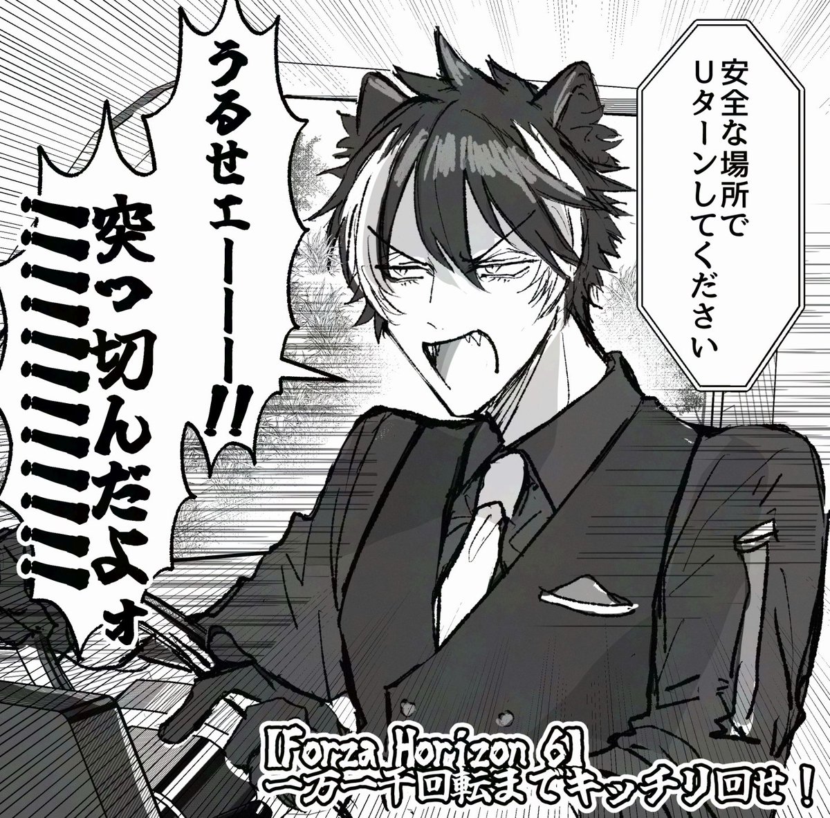 Smvl4b's tweet photo. つきぬけろ!　#シ絵ン https://t.co/S56WTo6K3U