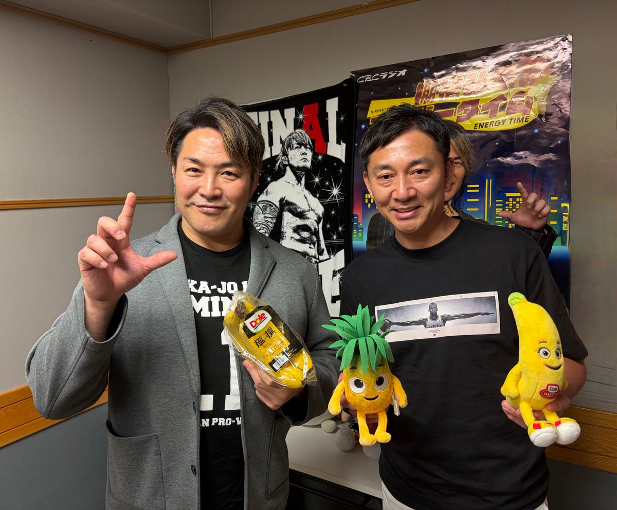 thenergytime's tweet photo. 📣CBCラジオ 毎週日曜20:30からお送りしている「#棚橋弘至 のエナジータイム」！    

次回5月31日(日)のゲストは、Bリーグ チェアマンで、 日本バスケットボール協会・会長 #島田慎二 さんです！🏀
つい先日行われたチャンピオンシップ決勝についてや、島田さんのこれまでのキャリアを深掘りするなど、たっぷりとお話を伺います！    

ラジコプレミアムなら全国どこでも視聴可能！  感想などは #エナジータイム をつけてポストしてくださ���ね！
#Bリーグ #Bリーグファイナル 
https://t.co/PK0nA9QyI2