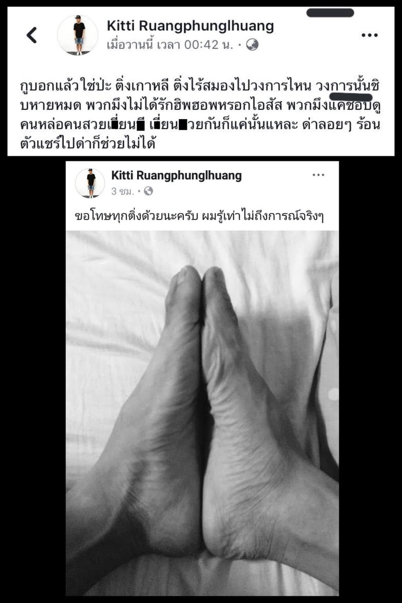 BAD THINGS ABOUT ME tweet media