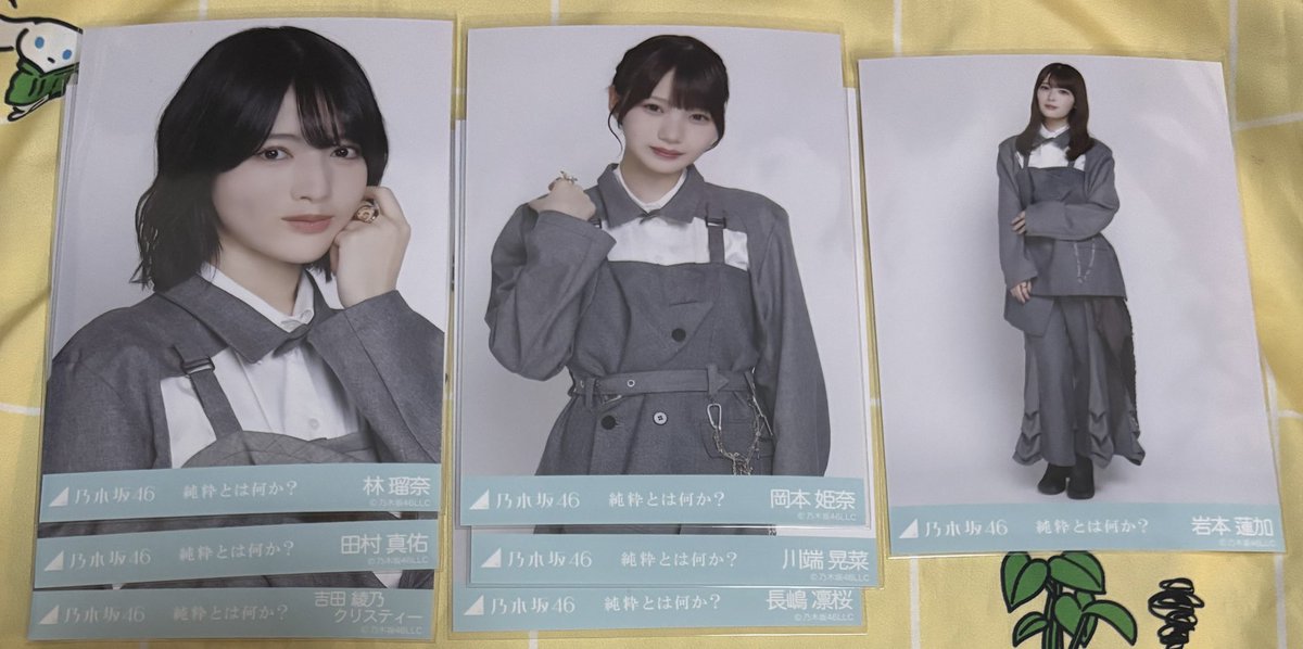 cinnamo83's tweet photo. 乃木坂46 生写真 トレ トレード 純粋とは何か？

譲）田村、林、岡本、川端、岩本、吉田、長嶋

求）金川 https://t.co/p9Kp281RlQ