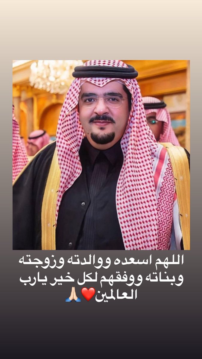 hrhpabdulazizfa's tweet photo. #عبدالعزيز_بن_فهد https://t.co/1Og5uBVcBC
