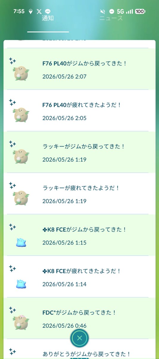 PinarelloBora50's tweet photo. Gofes期間中なら秘境ジム無敵説
説立証ならず、むしろ逆だったかもしれない😇 https://t.co/Xxk6pjSbrC