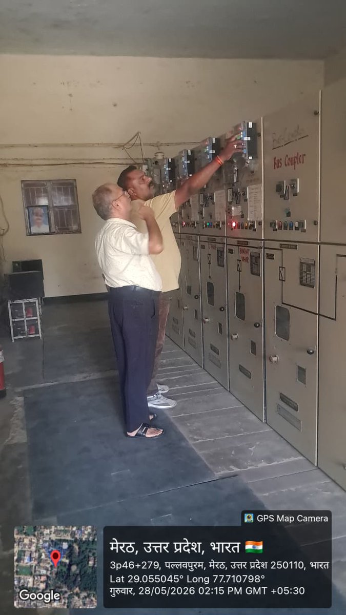 PVVNL Meerut tweet media