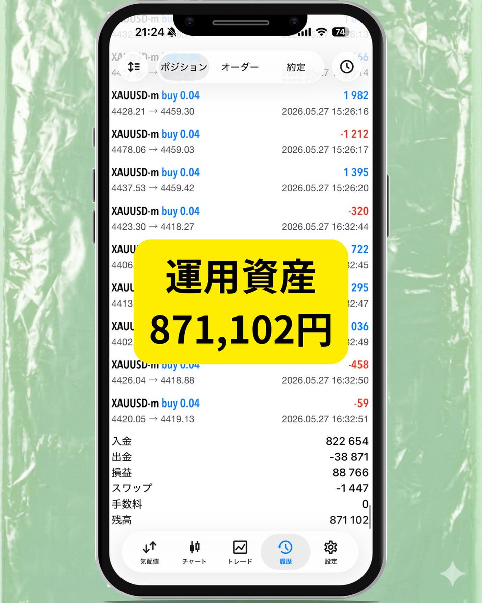 投資詐欺に遭った筋トレーダー tweet media