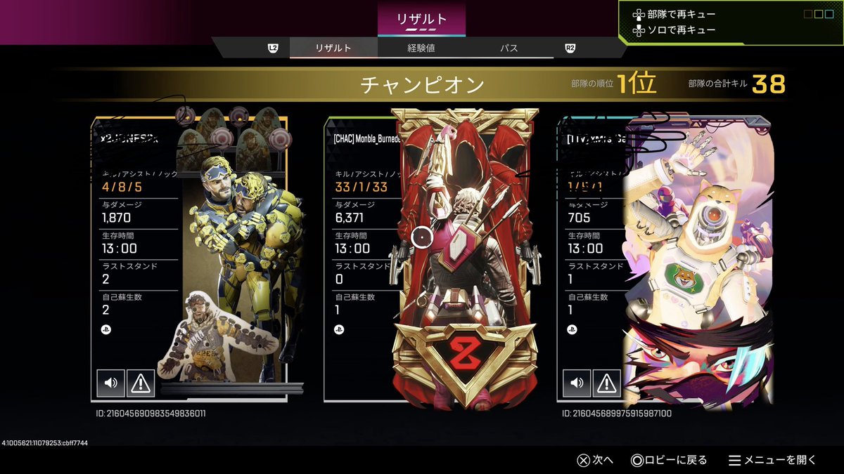 モンブラン2 tweet media