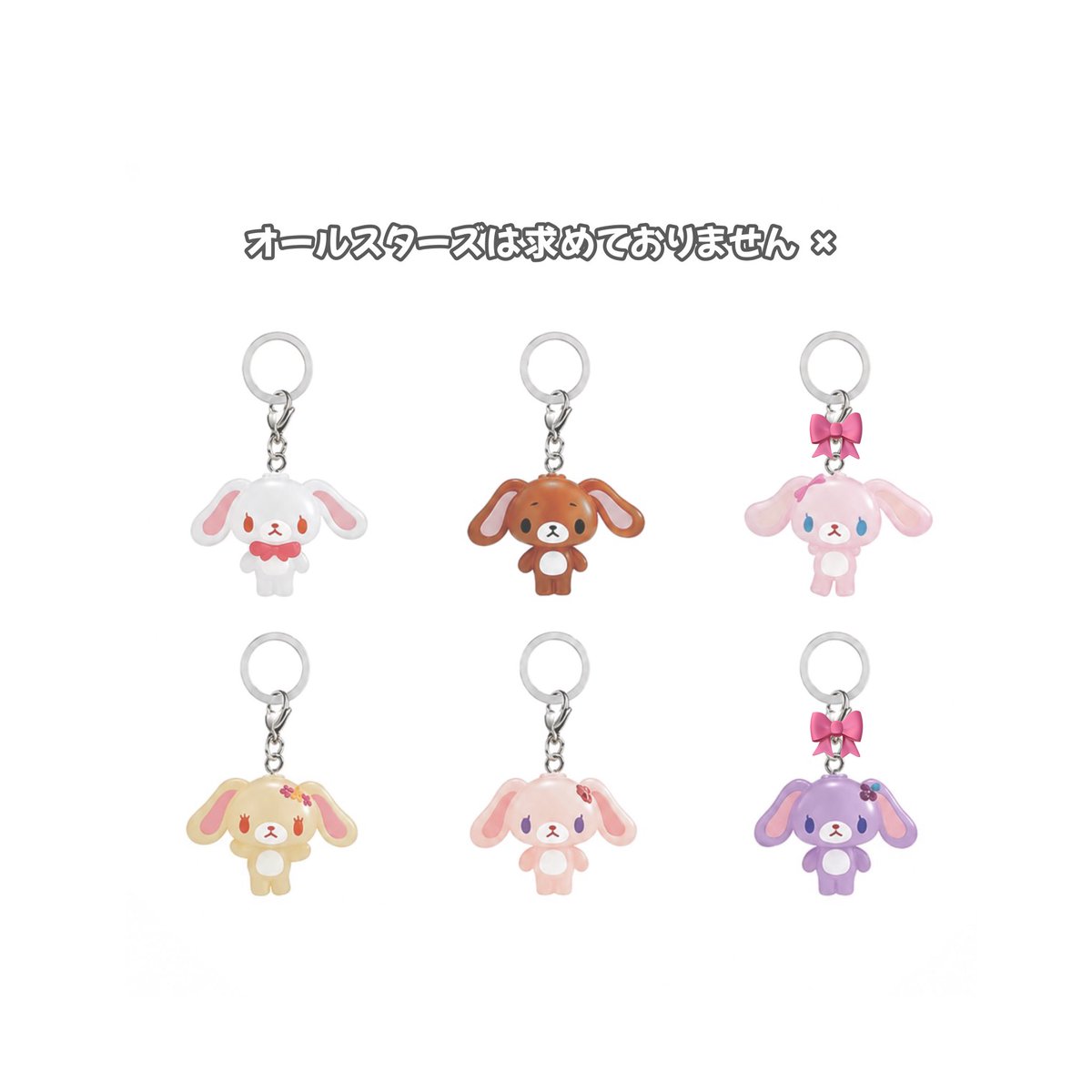 024sn's tweet photo. めじるしアクセサリー ガチャガチャ 交換 サンリオ たまごっち ふわふわスノー シュガーバニーズ シュガバニ ハローキティ ハンターハンター ボンドロチャーム クレヨンしんちゃん ポムポムプリン はなかっぱ クリスタル ヨッシー ちいかわ ジェリーデコバンド

【譲】1~3枚目

【求】4枚目(🎀優先) https://t.co/MJgyQlTwYj