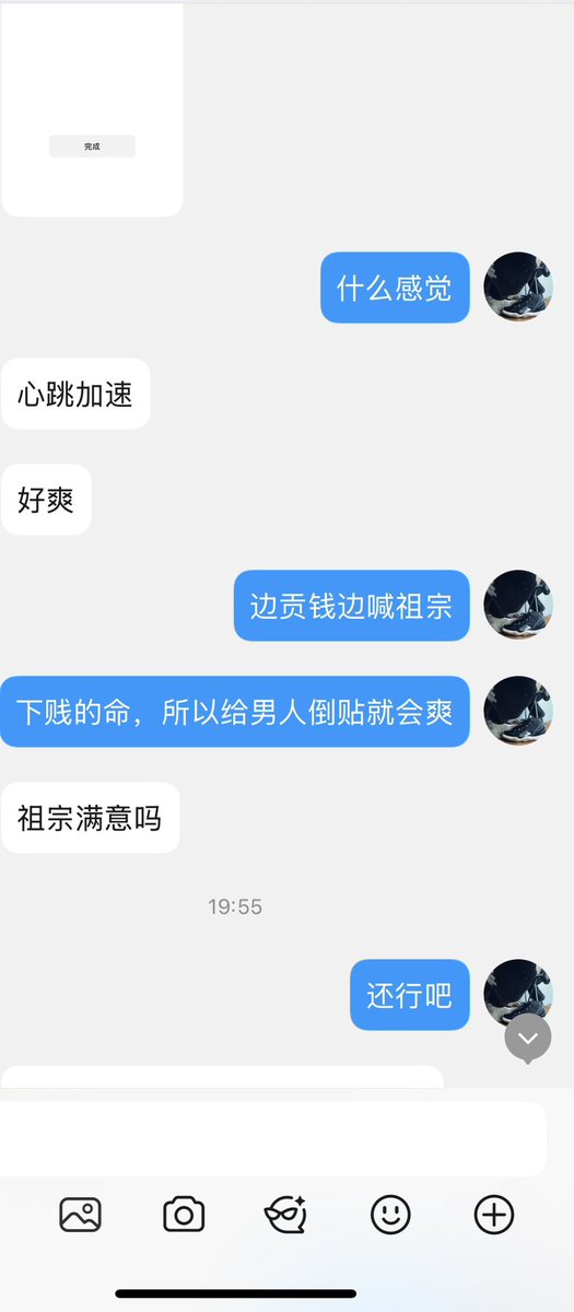 heibiaos's tweet photo. 倒贴男人会心跳加速是正常现象
#ATM奴 #账单奴 #上贡 #报销 #吐钱 #傻逼取款机 #男性崇拜 #母狗 #匿名贡 #pua https://t.co/Xws461ZkVv