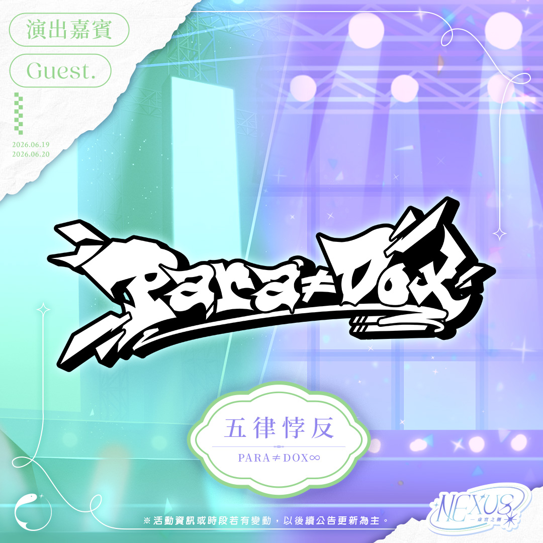 春魚創意 tweet media