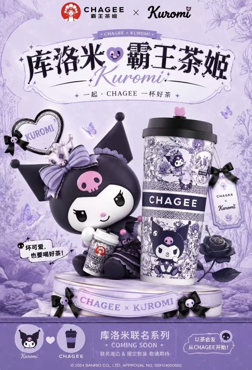 ___uozachan's tweet photo. CHAGEEとクロミコラボ、やばい、、、、、
正解や、、、、🖤💜 https://t.co/oRpKctKdMF