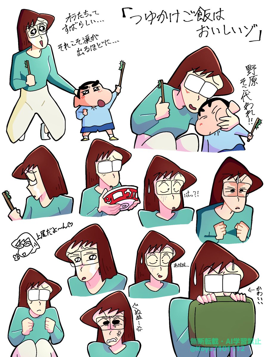 コユ@非恋愛垢 tweet media