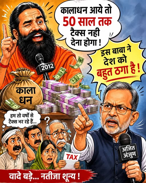 Sukhdev singh tweet media