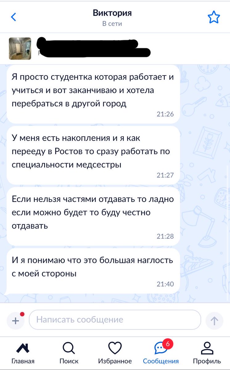 тетя инна tweet media