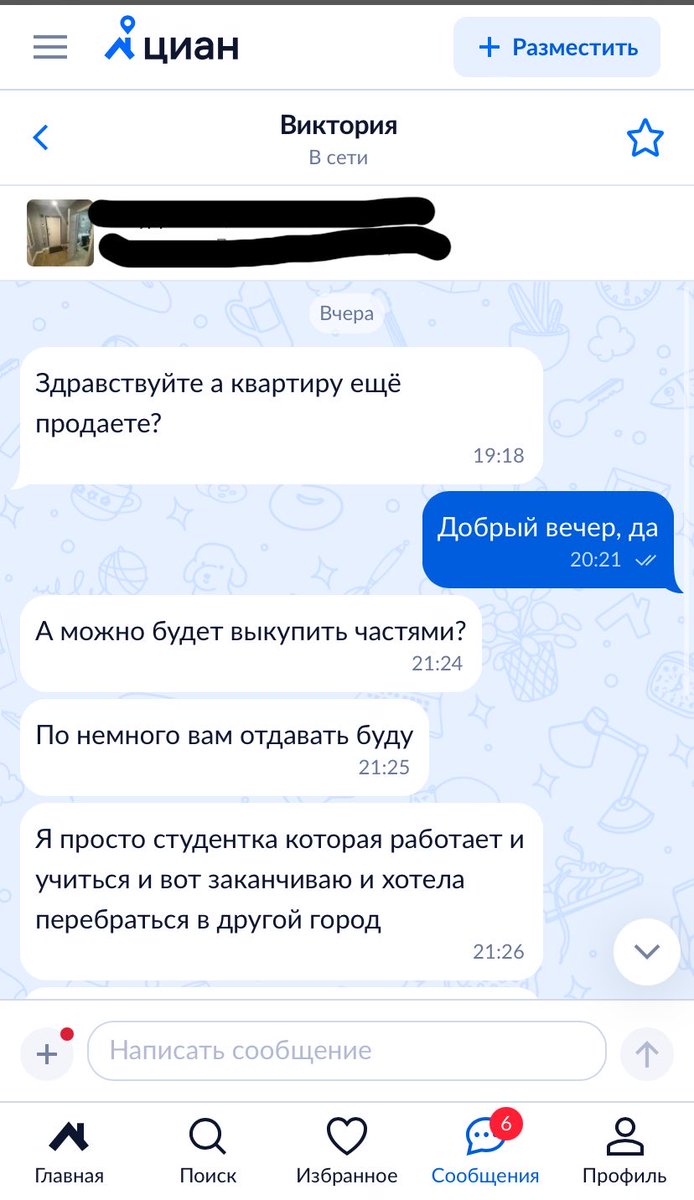 тетя инна tweet media