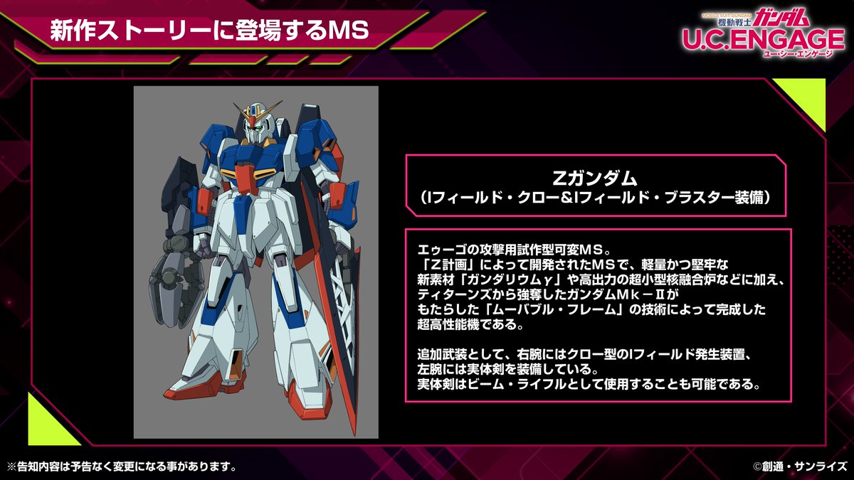 Ares060_c4's tweet photo. https://t.co/zXtYslASCF