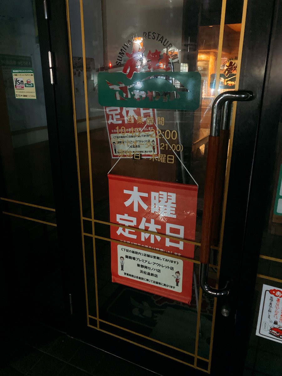 jum_and's tweet photo. 150キロバイク飛ばしてきて
こんな悲しい結末あるかよ…！ https://t.co/OjMpLrmnbG