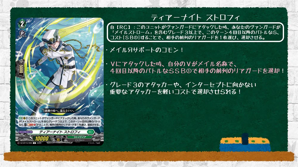 カードファイト!! ヴァンガード公式 on X: 