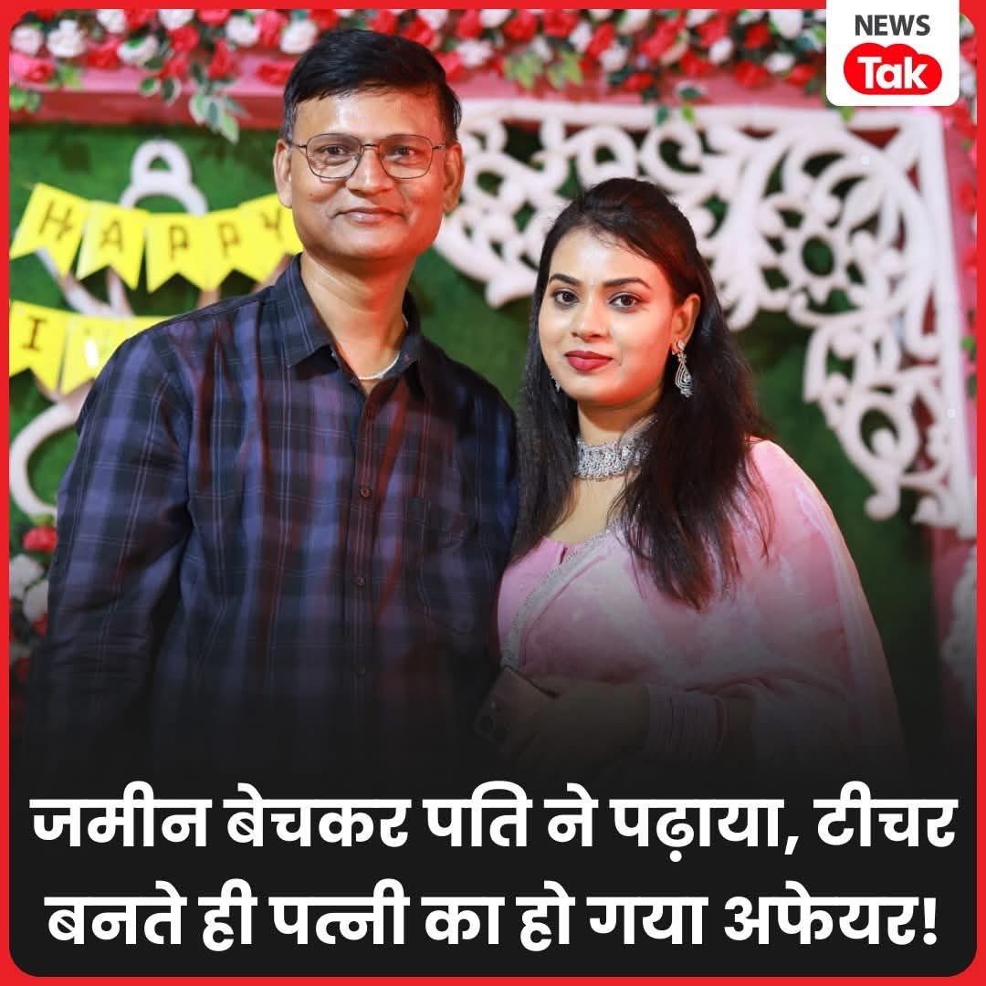 sonuofficial315's tweet photo. @grok ऐसी पत्नी के साथ क्या करना चाहिए 😥😀 #bewafa https://t.co/AbsMSesaqr