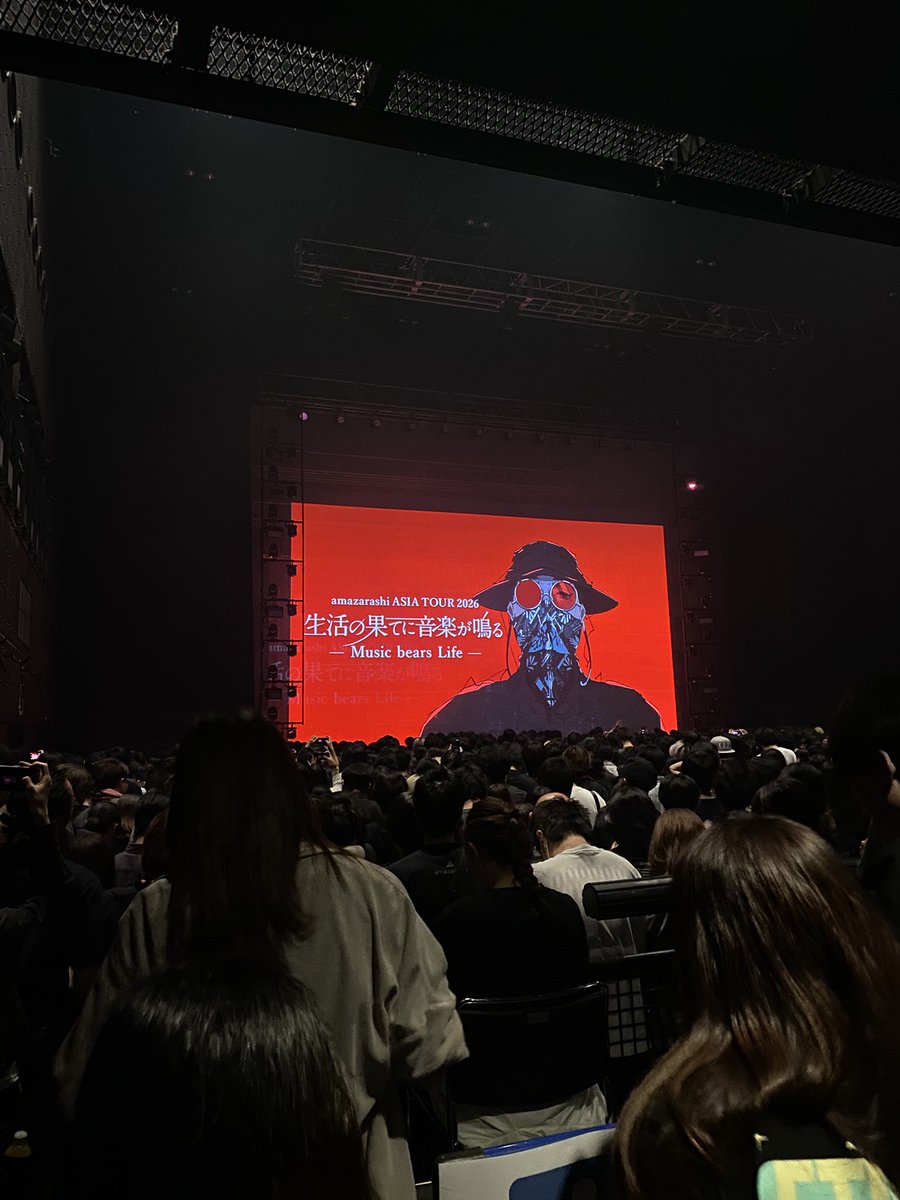 ravi0609's tweet photo. いやー、amazarashiめっちゃよかったなー、、、
とくに最後5曲くらい、最高すぎた。
なぜか泣いたよね。
今日はよく泣く日だった。

スタンディングだと手を挙げたり跳ねたりできるから、これはこれでいいよねー🙌

出口付近で見てたけど、けっこーしっかりみれてよかった👍

#amazarashi https://t.co/O9nJ8NPE8d