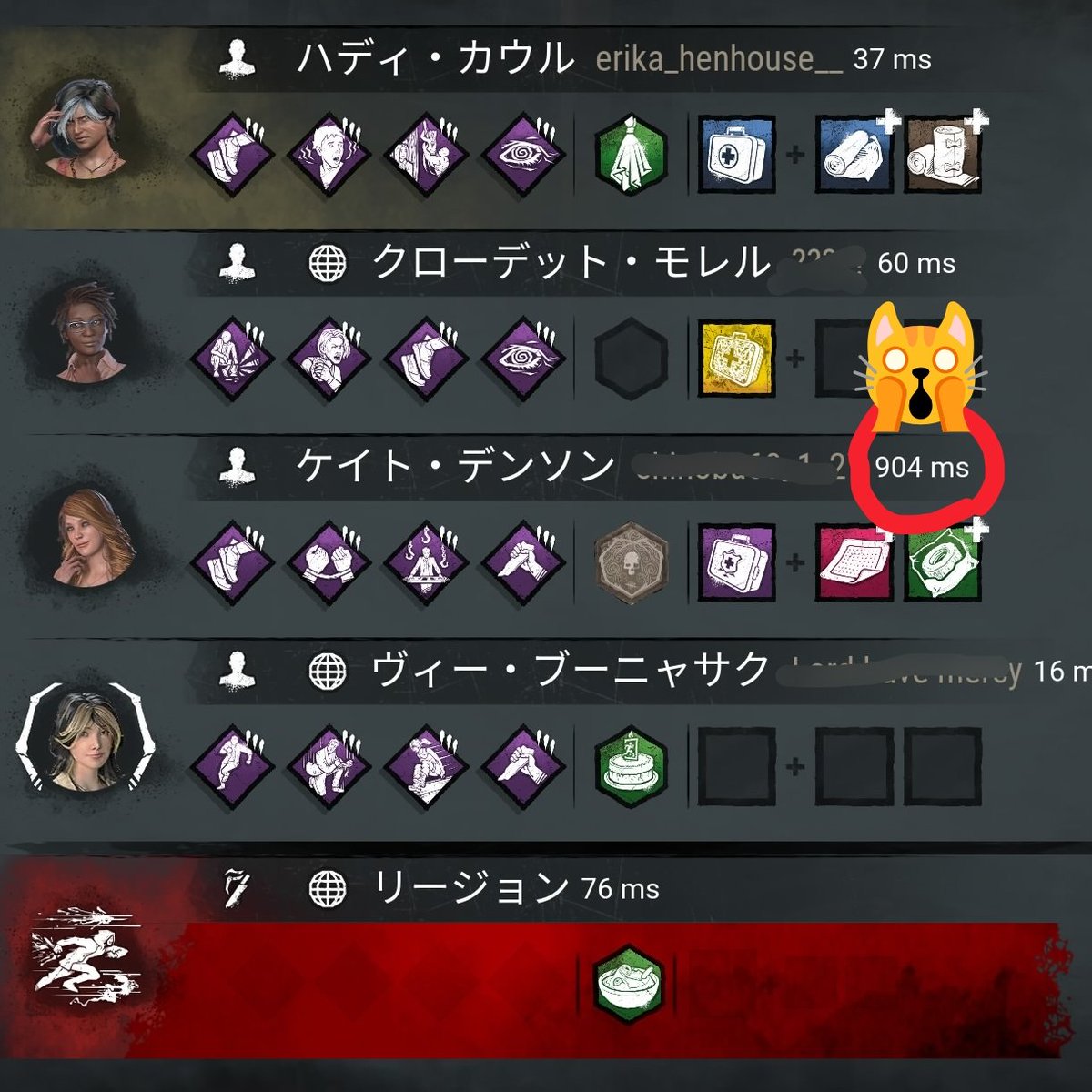 Chicken_Diver's tweet photo. ケイトさんは沖ノ鳥島からデッバイをお送りしてるのかな？
＃dbd https://t.co/aiPHJtPIXI
