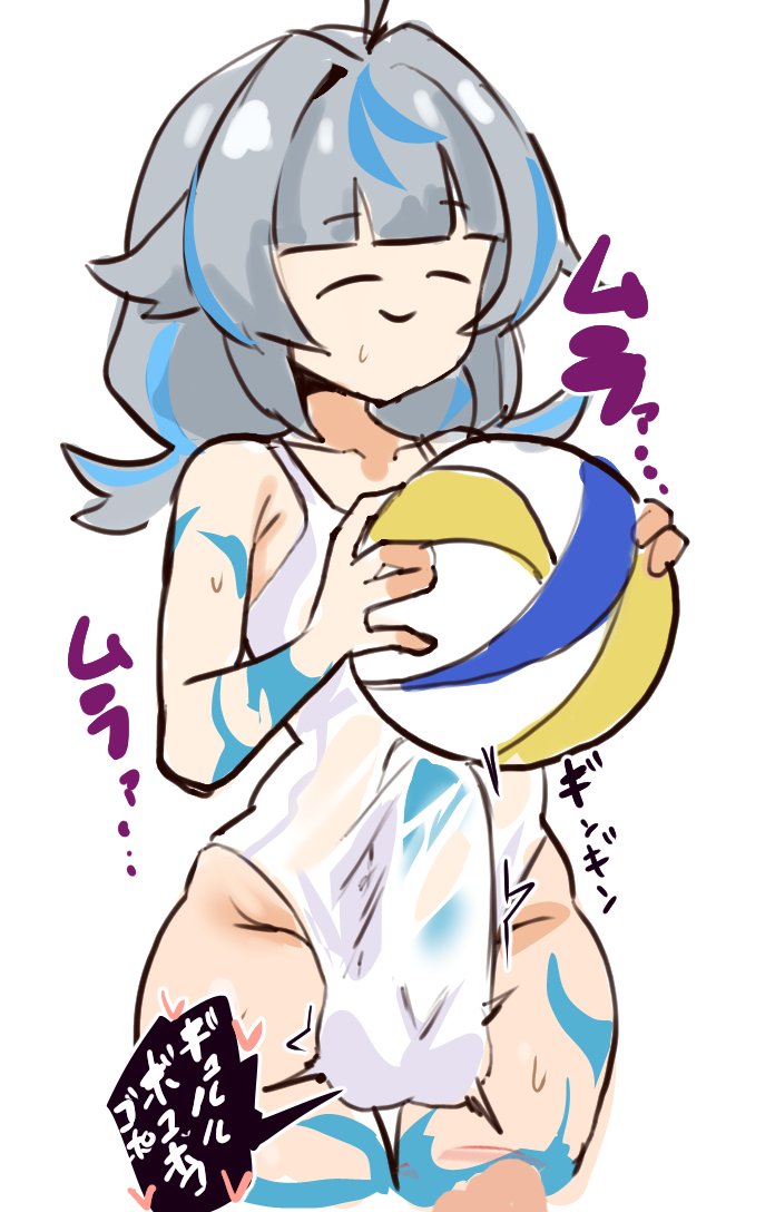 進捗 