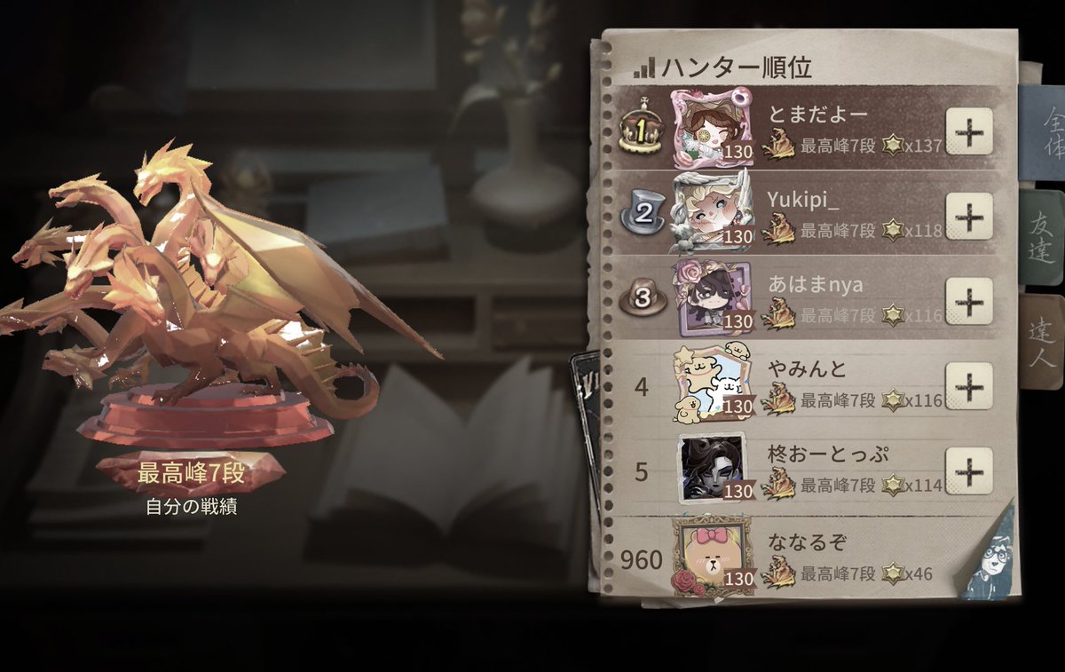 なな tweet media