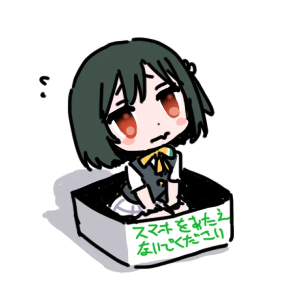 延々いじられる適性・・