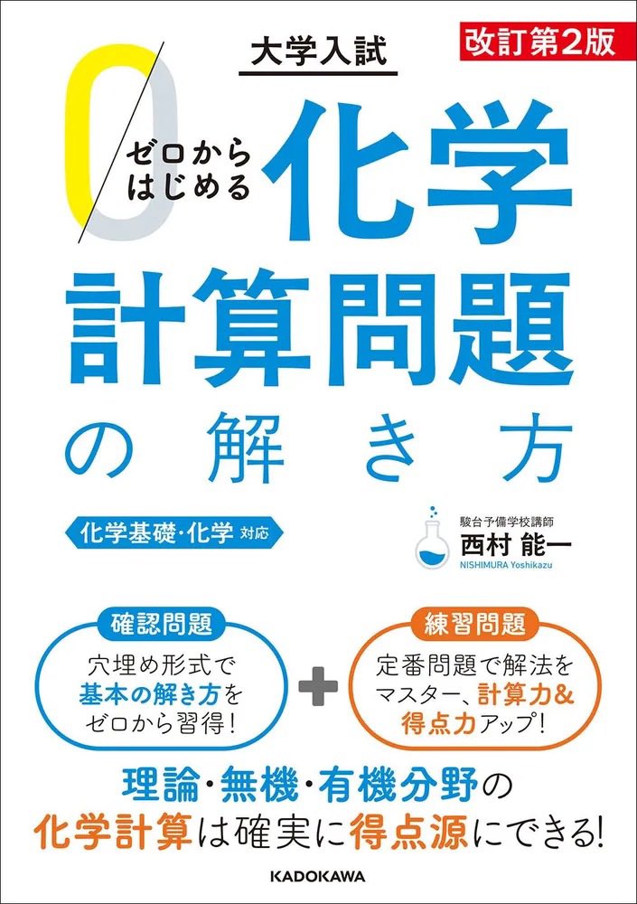 参考書新刊ナビ (@gakusan_navi) / Posts / X