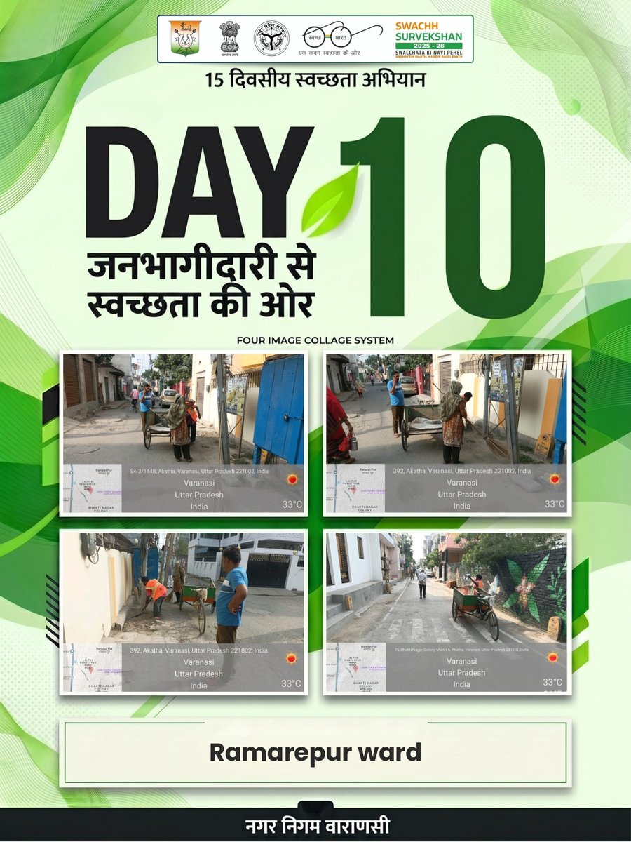 नगर निगम वाराणसी Nagar Nigam Varanasi tweet media