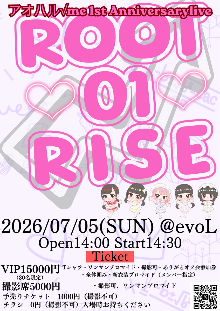 しおりちゃん (@__slll5_) / Posts / X