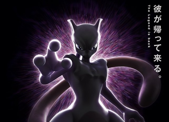 Perfect_Mewtwo's tweet photo. これかっこいい https://t.co/2Ksue0Wgh9