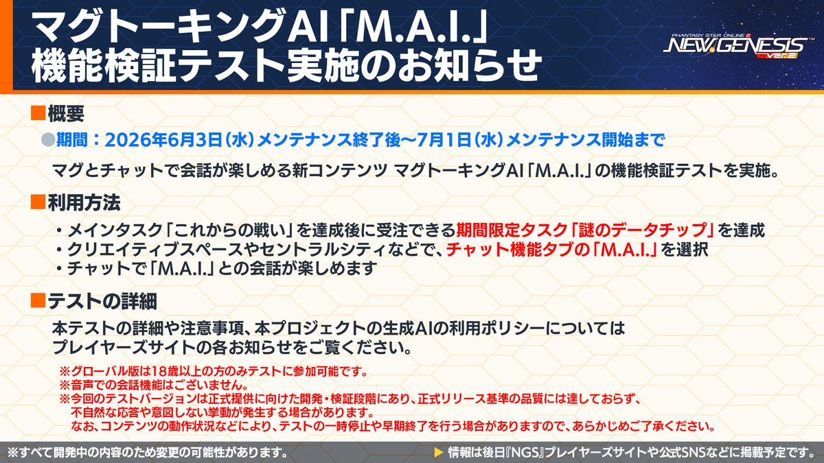 Rappy.commu(ラッピードットコミュ) tweet media