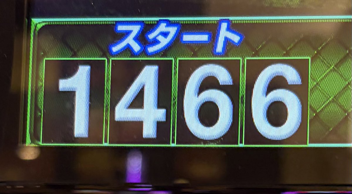 suroniku's tweet photo. パちんこ、終わり‥ https://t.co/kSTNVteBsu