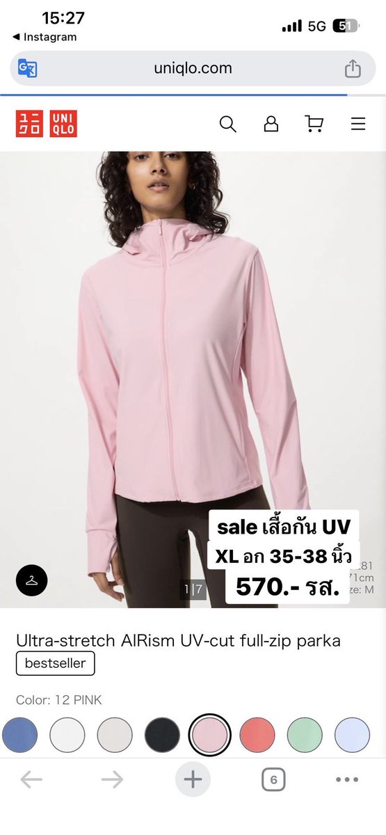 milkychul's tweet photo. ขออนุญาตส่งต่อเสื้อจาก Uniqlo ค่า
หิ้วเองจากญี่ปุ่น มือ 1 ยังไม่ได้ใส่ค่ะ

#ส่งต่อ #รับหิ้วJapan #รับหิ้วuniqlo #uniqlo https://t.co/hFADa0H8M4