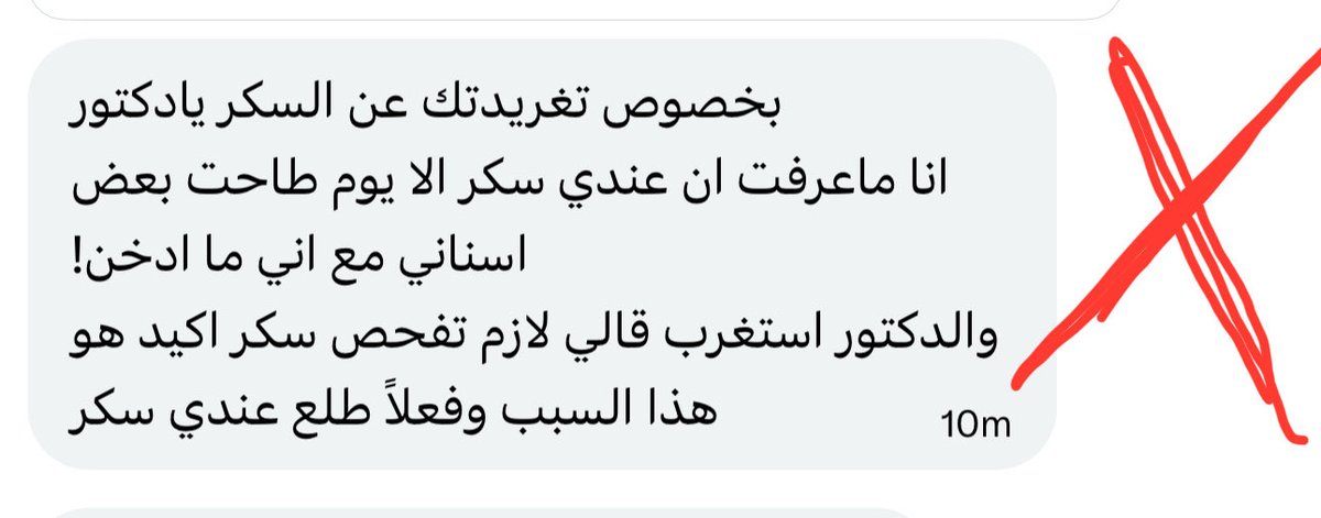 أ.د.فهد الخضيري tweet media