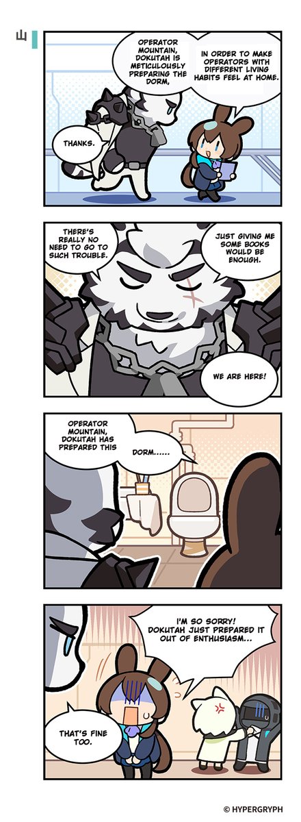 Arknights Husbando: Thirstposting tweet media