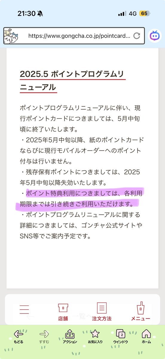 りり tweet media