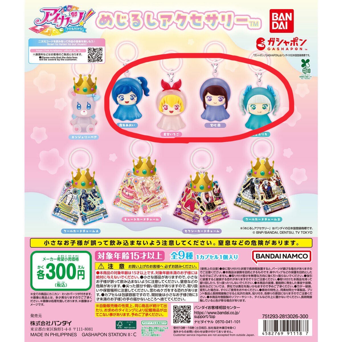 取引垢 tweet media