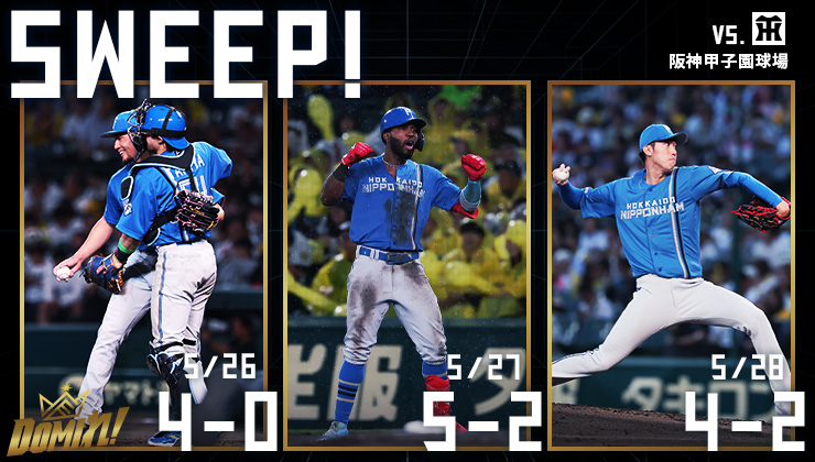 🎊同一カード3連勝🎊 この勢いで、ドミっていこう🔥 次戦は5/29(金