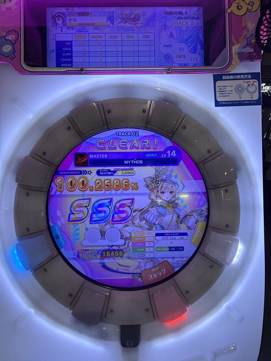 かな tweet media